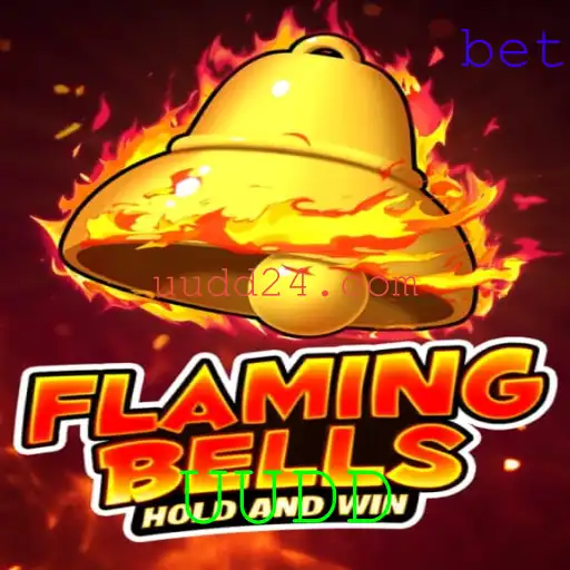 Flamingbells: Descubra o Fascinante Mundo do Jogo com a Palavra-Chave 'UUDD'