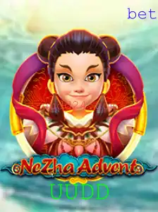 Descubra o Envolvente Mundo de NeZhaAdvent e a Estratégia UUDD